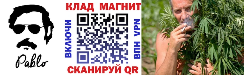 Купить наркотик Новокузнецк APVP Амфетамин Канабис Кокаин ГАШИШ