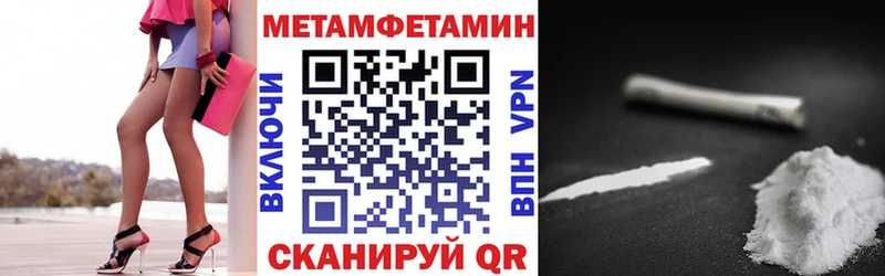 MEGA ссылка где можно купить Новокузнецк Amphetamine Premium