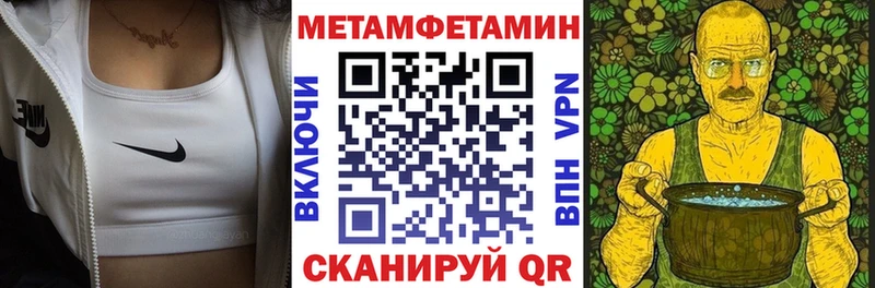 АМФ Розовый Новокузнецк