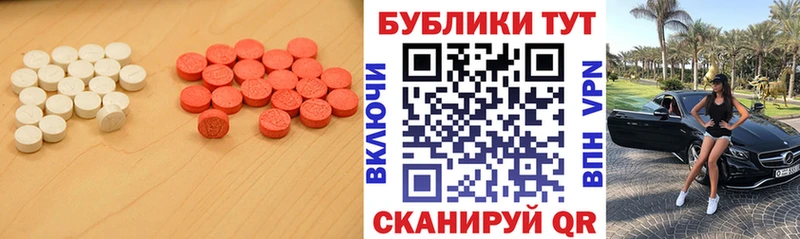 Экстази TESLA  Новокузнецк 