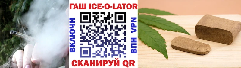 наркотики  Новокузнецк  ГАШИШ hashish 