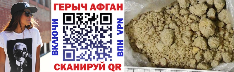 Героин VHQ  продажа наркотиков  Новокузнецк 