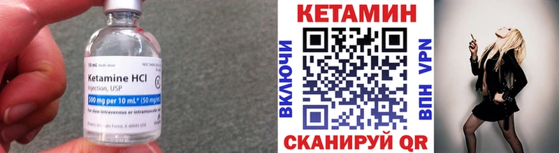 где найти   Новокузнецк  это официальный сайт  Кетамин VHQ 