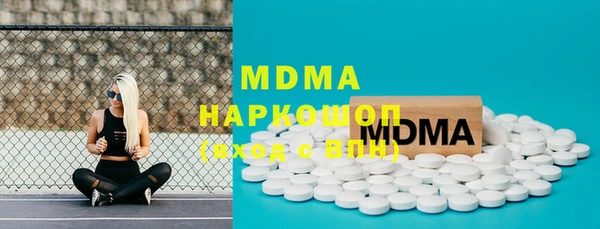 ГАЛЛЮЦИНОГЕННЫЕ ГРИБЫ Михайловка