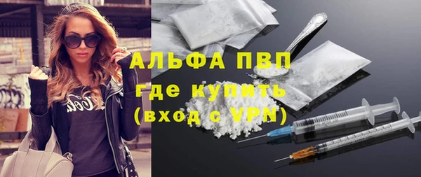 мдма Усинск