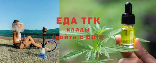 а пвп мука Барнаул