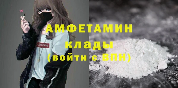 амфетамин Михайлов