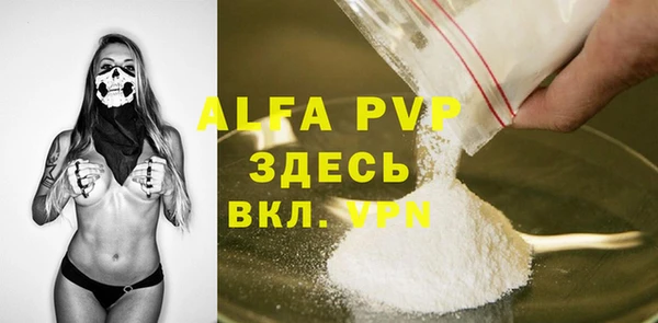 apvp Михайловск