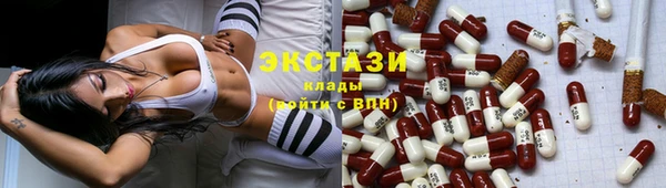 ГАЛЛЮЦИНОГЕННЫЕ ГРИБЫ Михайловка
