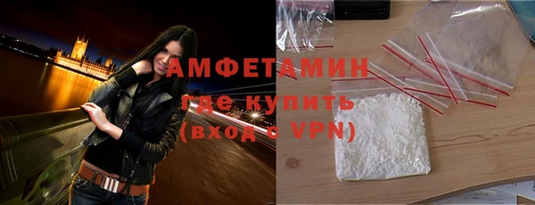 ГАЛЛЮЦИНОГЕННЫЕ ГРИБЫ Михайловка