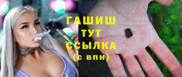 ГАЛЛЮЦИНОГЕННЫЕ ГРИБЫ Михайловка