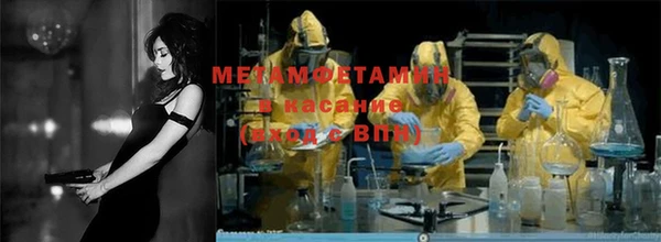амфетамин Михайлов