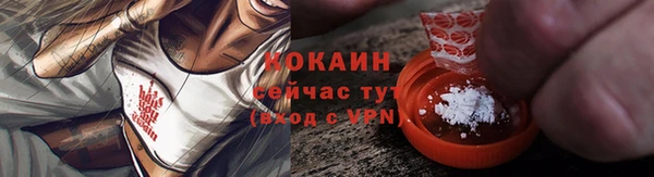 мефедрон мука Тольятти