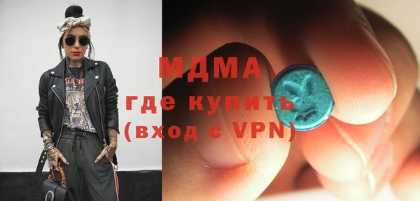 ГАЛЛЮЦИНОГЕННЫЕ ГРИБЫ Михайловка