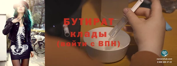 apvp Михайловск