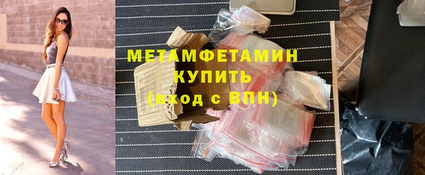 ГАЛЛЮЦИНОГЕННЫЕ ГРИБЫ Михайловка