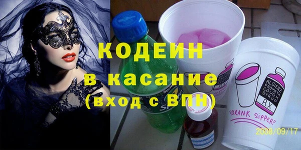 apvp Михайловск