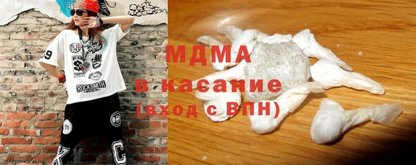 ГАЛЛЮЦИНОГЕННЫЕ ГРИБЫ Михайловка