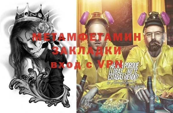apvp Михайловск