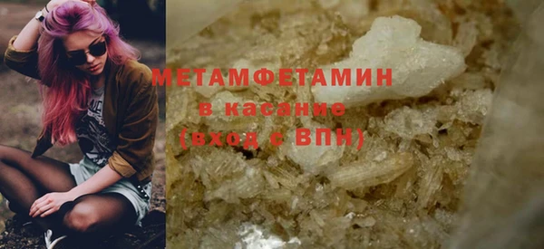 амфетамин Михайлов