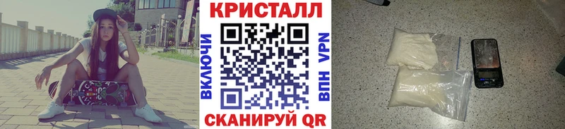 купить наркотик  Новокузнецк  Метамфетамин мет 