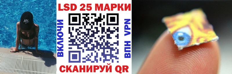 купить   Новокузнецк  Марки 25I-NBOMe 1,5мг 