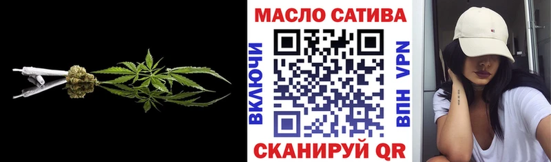 ТГК вейп  OMG ссылки  Новокузнецк 